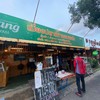 เมี่ยงปลาเผาจอมพลัง