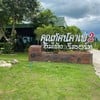 บรรยากาศหน้าร้าน