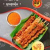 MENU_723183YD_1630168280