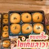 MENU_862992is_1630143703