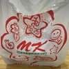 MK สาขาโลตัสวังหิน
