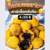 MENU_676161mM_1630484022