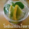 โทมิเมล่อนโซดา