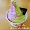 ไอศกรีมโทมิเมล่อนโยเกิร์ต & มันม่วง