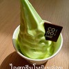 ไอศกรีมโทมิเมล่อนโยเกิร์ต