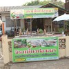 เมี่ยงปลาทับทิมเผา