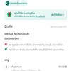 นี่หรอราคา90บ. ขอบอกเลยร้านนี้ ช่วงแรกคุณภาพดีมาก สั่งกินทุกวัน แต่ 2-3ออเดอร์หล