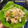 ยำรวม