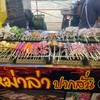 หม่าล่า ปากสั่น (ตลาดปากซอยหทัยราษฎร์)