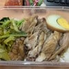 ข้าวขาหมูเนื้อล้วน