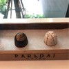 Salted caramel & Macadamia Coffee Caramel