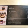 Drink Menu