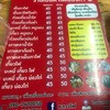 เลือกๆ