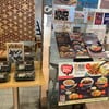 หน้าร้านมีแบบ take away