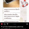 อร่อยยยยมสกก. ลูกค้าคือน่ารักที่สุดเลย ขอบคุณค่ะ 🥰🥰🥰