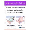 มาสค์หน้า เติมวิตามินซี ราคาเริ่มต้น200บาท
