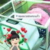 T.037247121 T.0850955018 ไอดีไลน์ aeeeja
เปิด 8.00-20.00น.ทุกวัน จองคิวเข้ามาได้