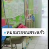 กดสิวฟรี คิดเฉพาะมาสค์สาหร่าย300บาท ลดบวมลดอักเสบ จากการกดสิว
