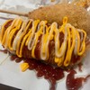 อร่อย