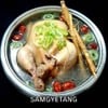 ไก่ตุ๋นโสมเกาหลี (ซัมกเยทัง) Ginseng chicken soup 삼계탕