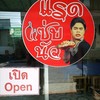โทร0812823261