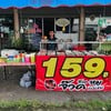 รูปร้าน หมูกะทะอิ่มอร่อย รูปร้าน หมูกะทะอิ่มอร่อย