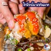 รูปร้าน ปูดองปองดู 