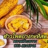 MENU_249194Ae_1634393544