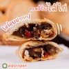 กะหรี่ปั๊บไส้ไก่