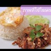 ภาพที่ใช้โฆษณา