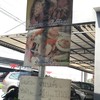 เมนู