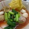 ใหญ่โฟ
