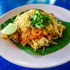 อร่อยสุดย่านพรหมบุรี
