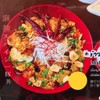 MENU_852510TT_1635936043