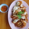 50 บาท