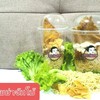 อร่อยต้องลอง