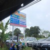 ป้ายหน้าร้าน