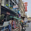 ด้านหน้า