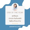 ใช้สิทธิประกันสังคมที่นี่ ไม่ต้องสำรองจ่าย... อย่าลืมแวะมาใช้สิทธิน้า 