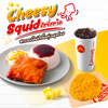 ข้าวอบไก่ย่าง + ชีสซี่ สควิด + น้ำอัดลม 22 ออนซ์ 1 แก้ว