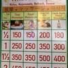 ตารางราคา