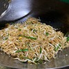 ผัดในเตาถ่าน
