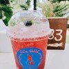 75 บาท