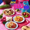 Zaap Classic LINE MAN Kitchen