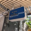 เห็นป้ายร้านแล้วเดินขึ้นบันไดไปชั้น 2 ได้เลยค่ะ