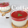 Low-fat Panna Cotta