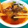 อร่อย