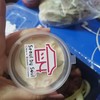 ราคา 45 บาท ได้กระปุกนิดเดียว