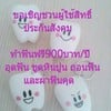ประกันสังคม ไม่ต้องสำรองจ่าย