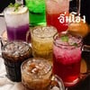 มังกรพาซ่า🍹